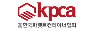 (사)한국파렛트컨테이너협회