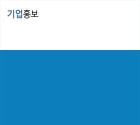 지도검색 지도검색 : 믿고 거래할 수 있는 업체정보 순환장터현황을 지도검색을 통해 조회할 수 있습니다.