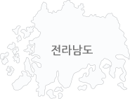 전라남도